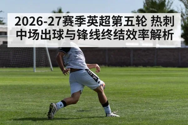 soccer striker shooting goal